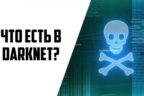 Как зайти на kraken маркетплейс