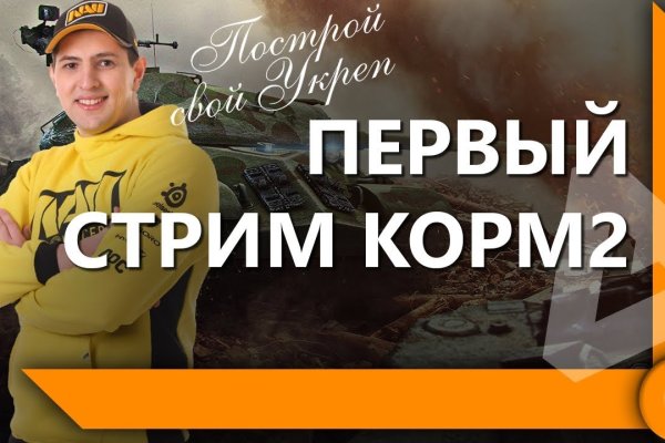 Как зайти в кракен торе