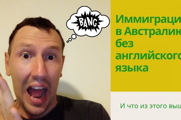 Как зарегистрироваться на сайте кракен