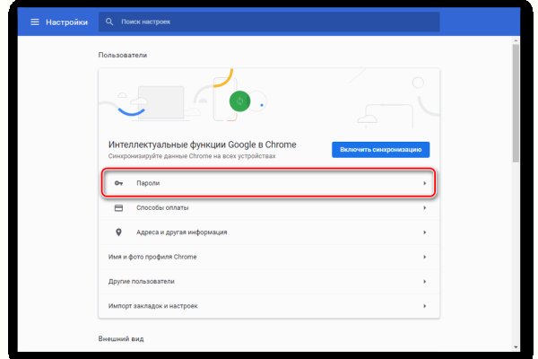 Кракен сайт в тор браузере ссылка