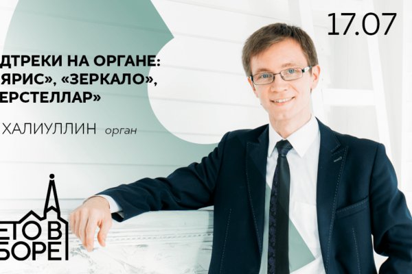 Ссылка на кракен тор kr2web in