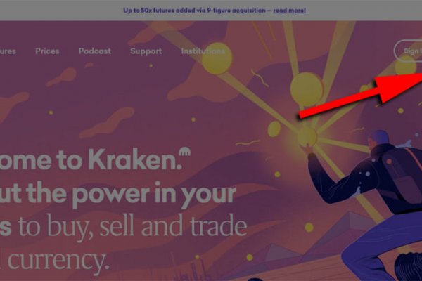 Kraken 13 at