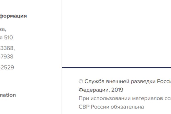 Кракен маркет тор
