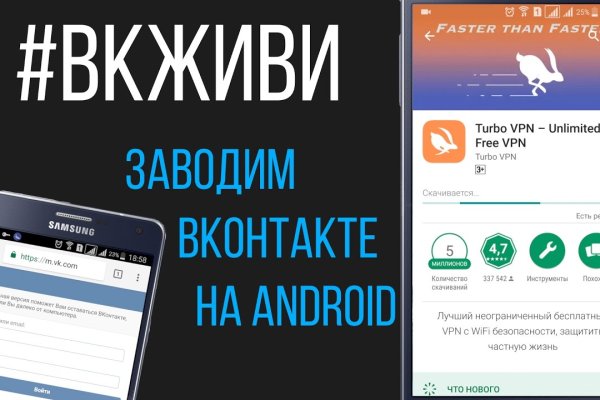 Kraken marketplace