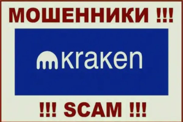 Вход в кракен даркнет