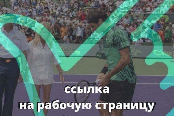 Что продают на кракене